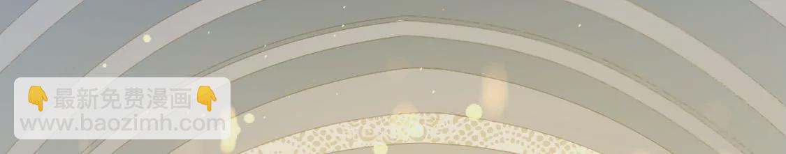 龍族新娘 - 第6話 冷血的變態？！(1/3) - 7