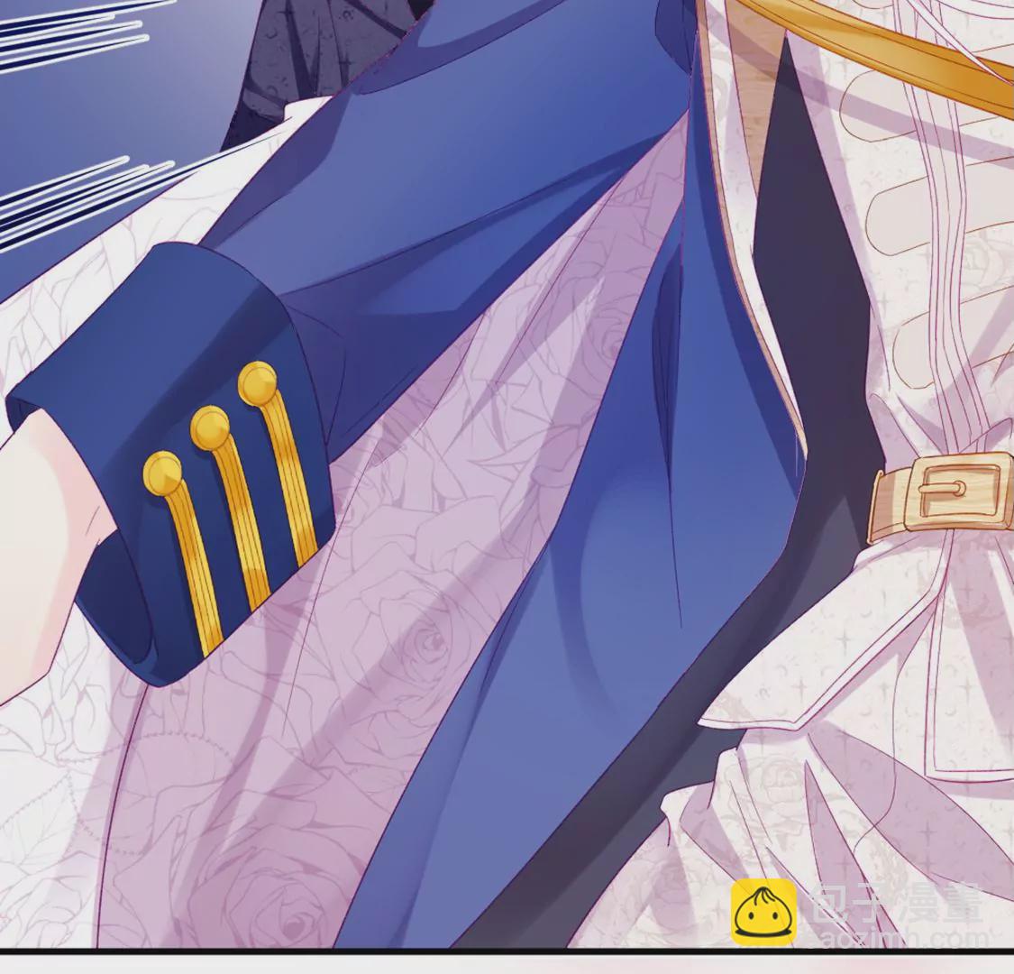 龍族新娘 - 第6話 冷血的變態？！(1/3) - 6