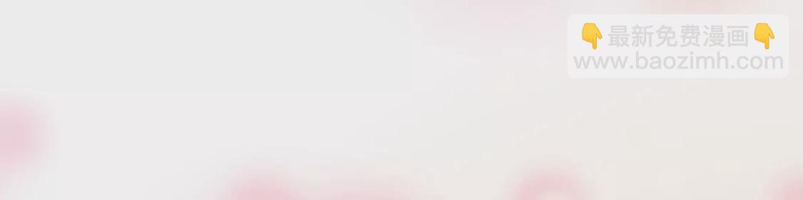 龍族新娘 - 第6話 冷血的變態？！(1/3) - 7