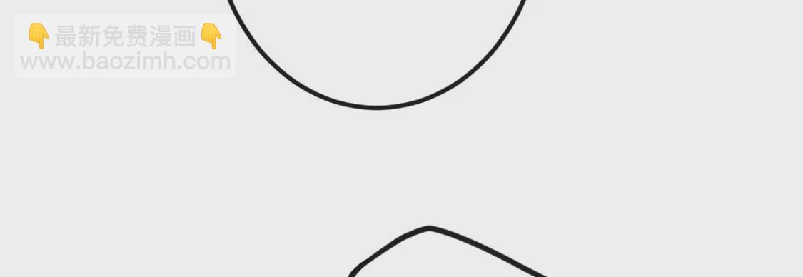 龍族新娘 - 第6話 冷血的變態？！(1/3) - 2