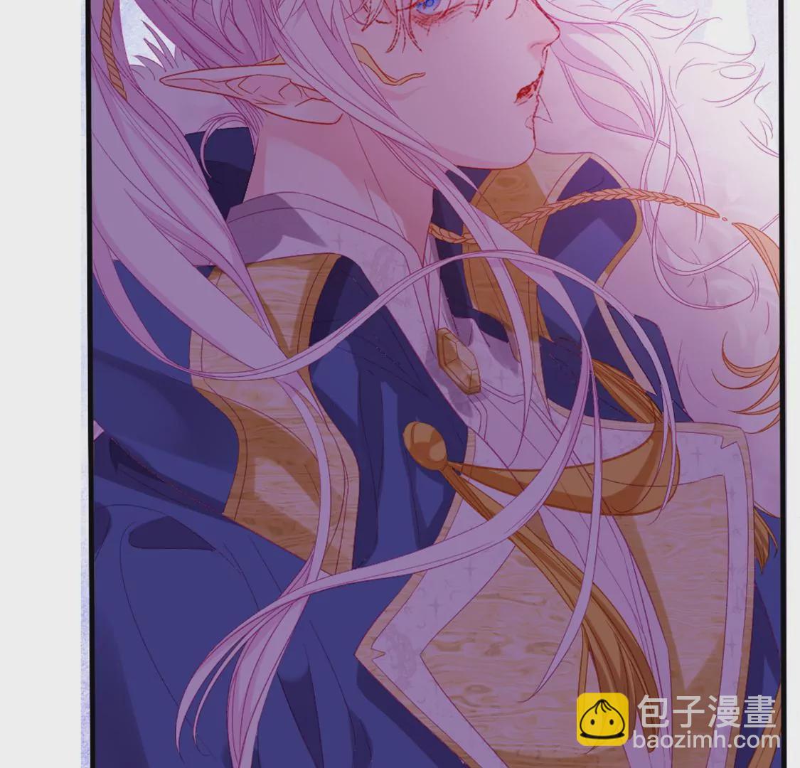 龍族新娘 - 第6話 冷血的變態？！(2/3) - 6