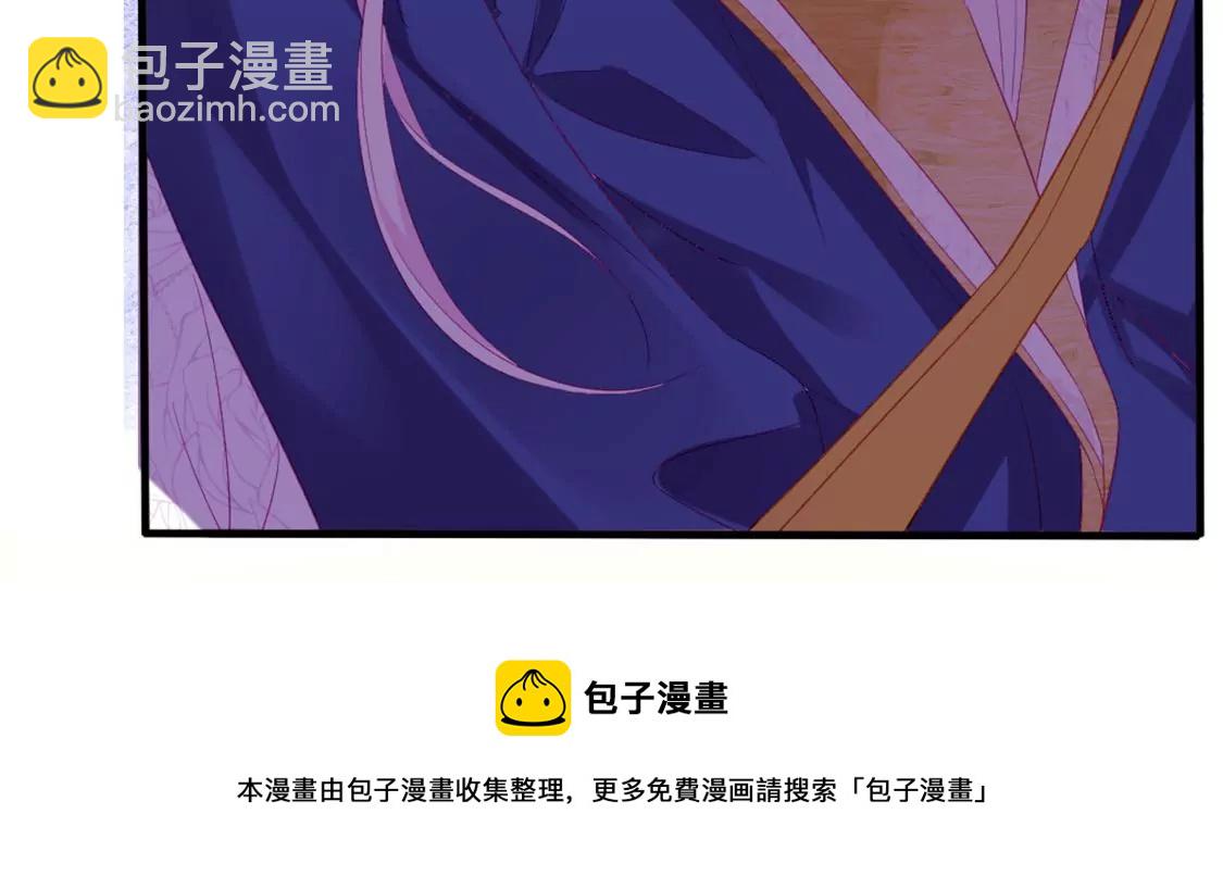 龍族新娘 - 第6話 冷血的變態？！(2/3) - 7