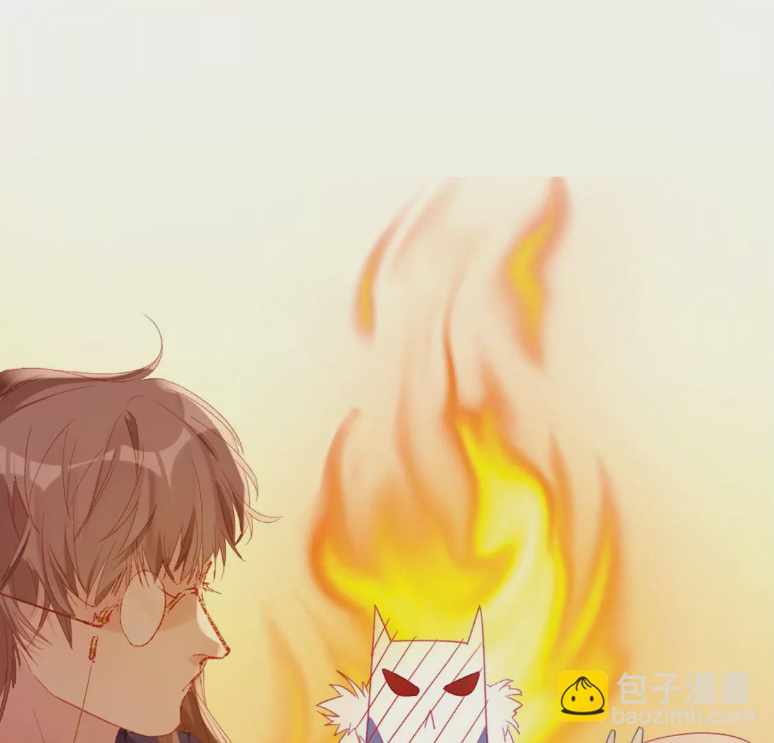 龍族新娘 - 第6話 冷血的變態？！(2/3) - 8