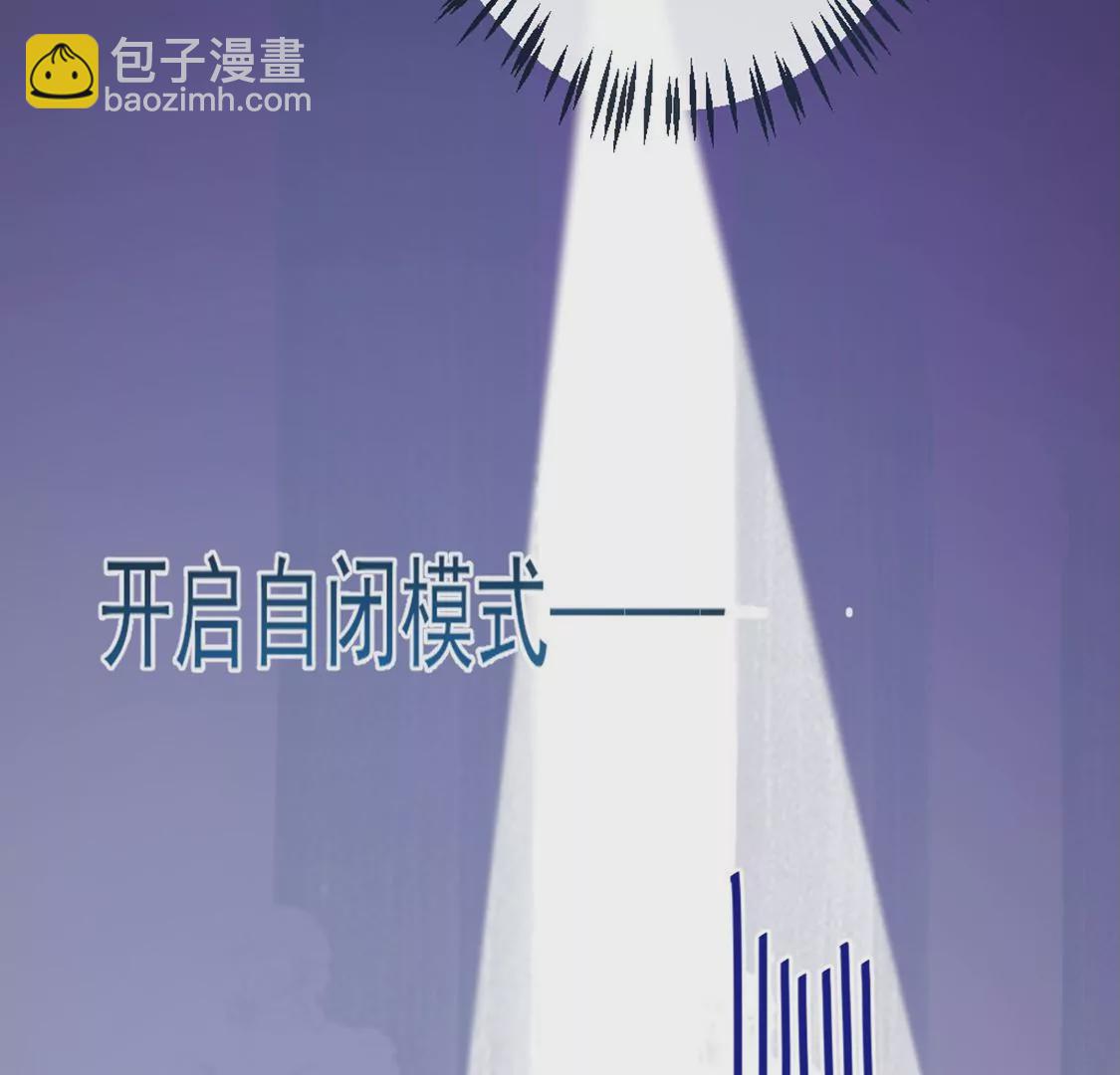 龍族新娘 - 第6話 冷血的變態？！(2/3) - 6