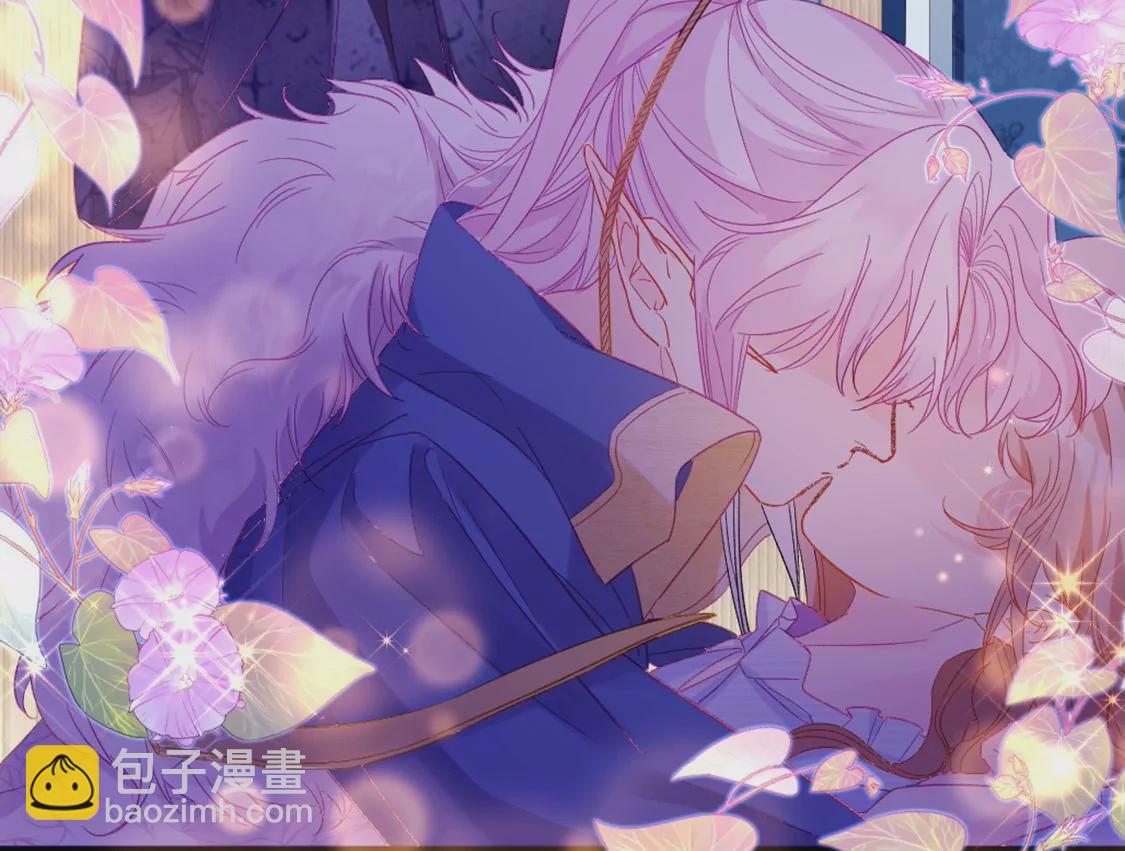 龍族新娘 - 第6話 冷血的變態？！(1/3) - 7