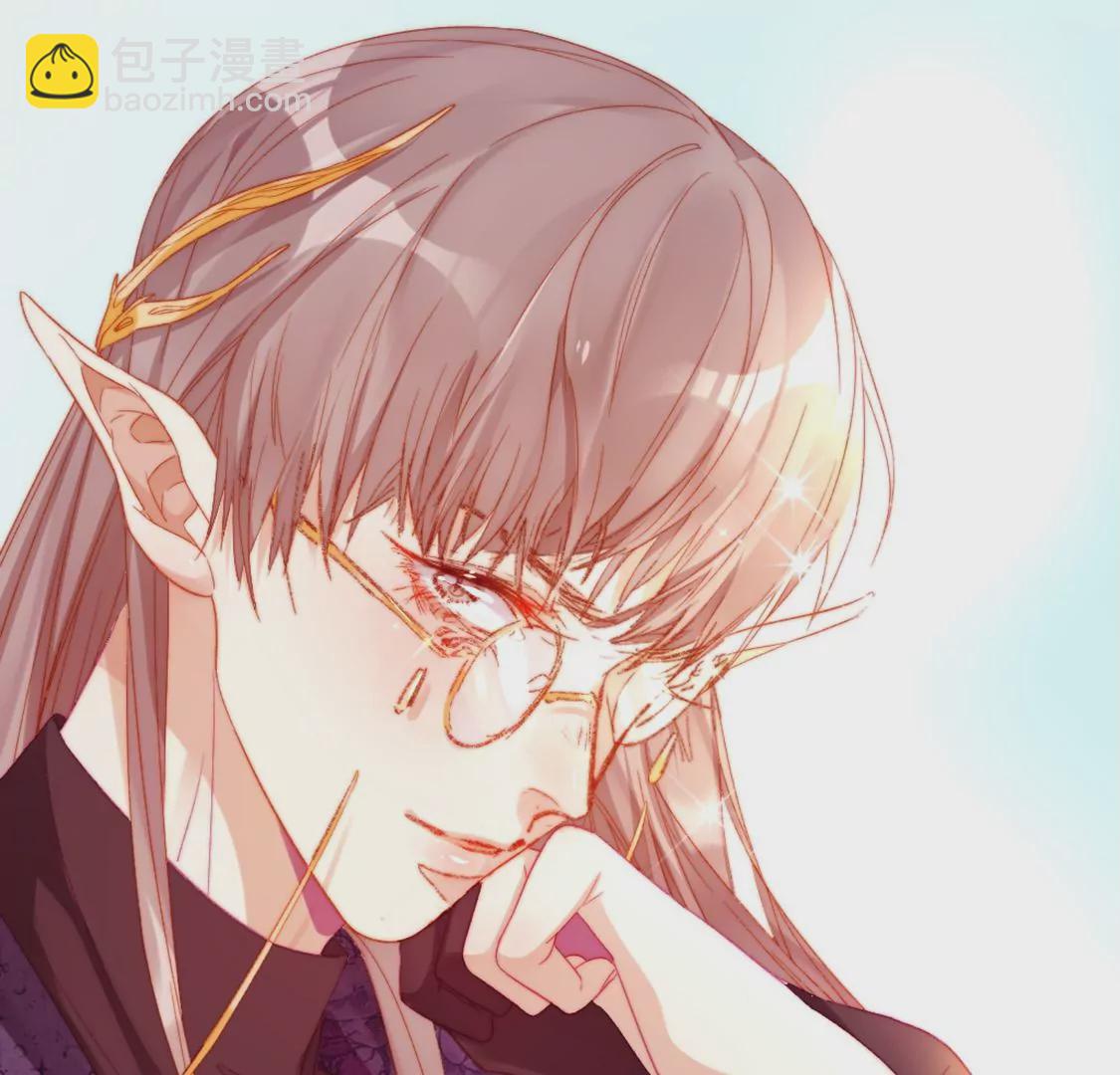 龍族新娘 - 第6話 冷血的變態？！(2/3) - 5