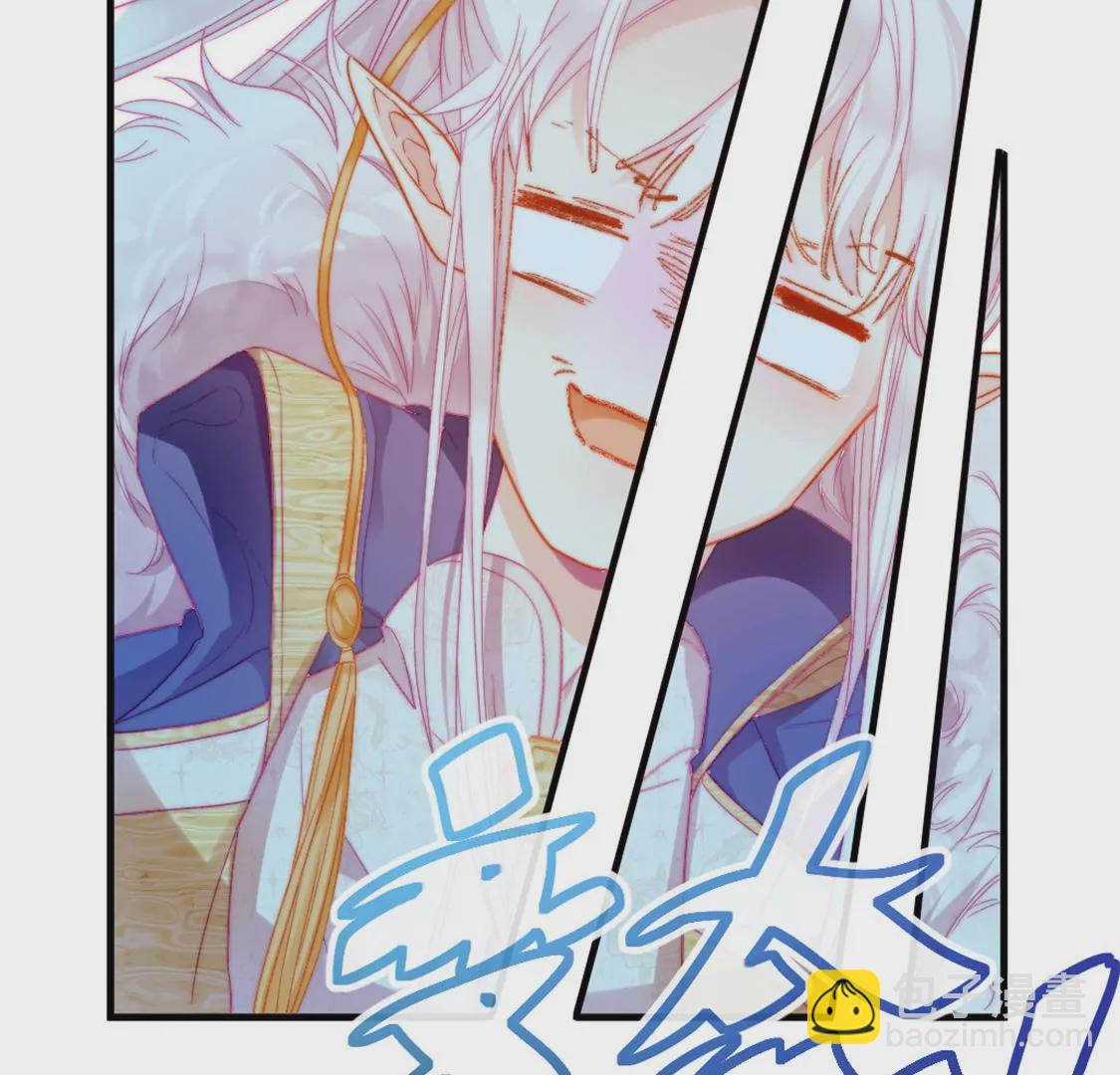 龍族新娘 - 第6話 冷血的變態？！(2/3) - 1