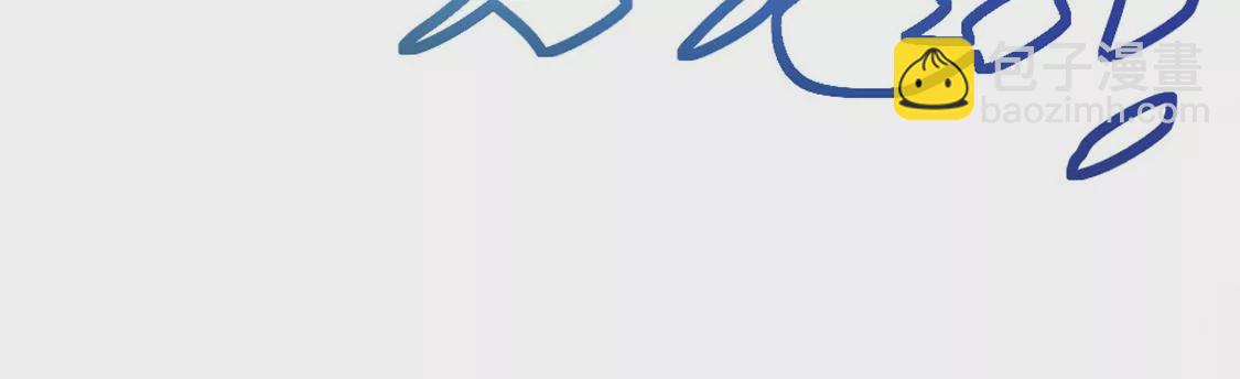 龍族新娘 - 第6話 冷血的變態？！(2/3) - 2