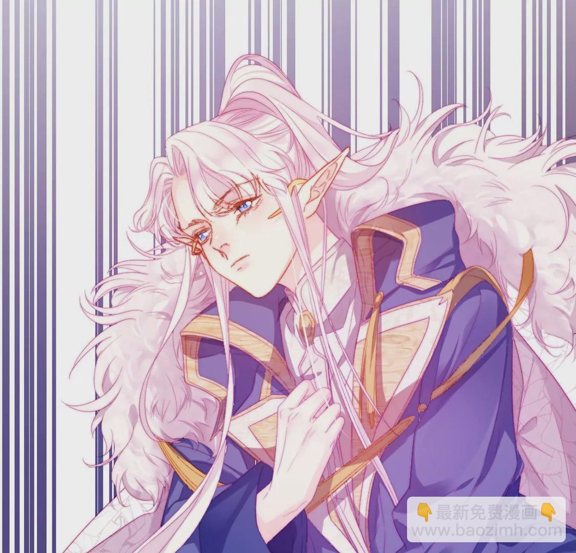 龍族新娘 - 第6話 冷血的變態？！(2/3) - 6