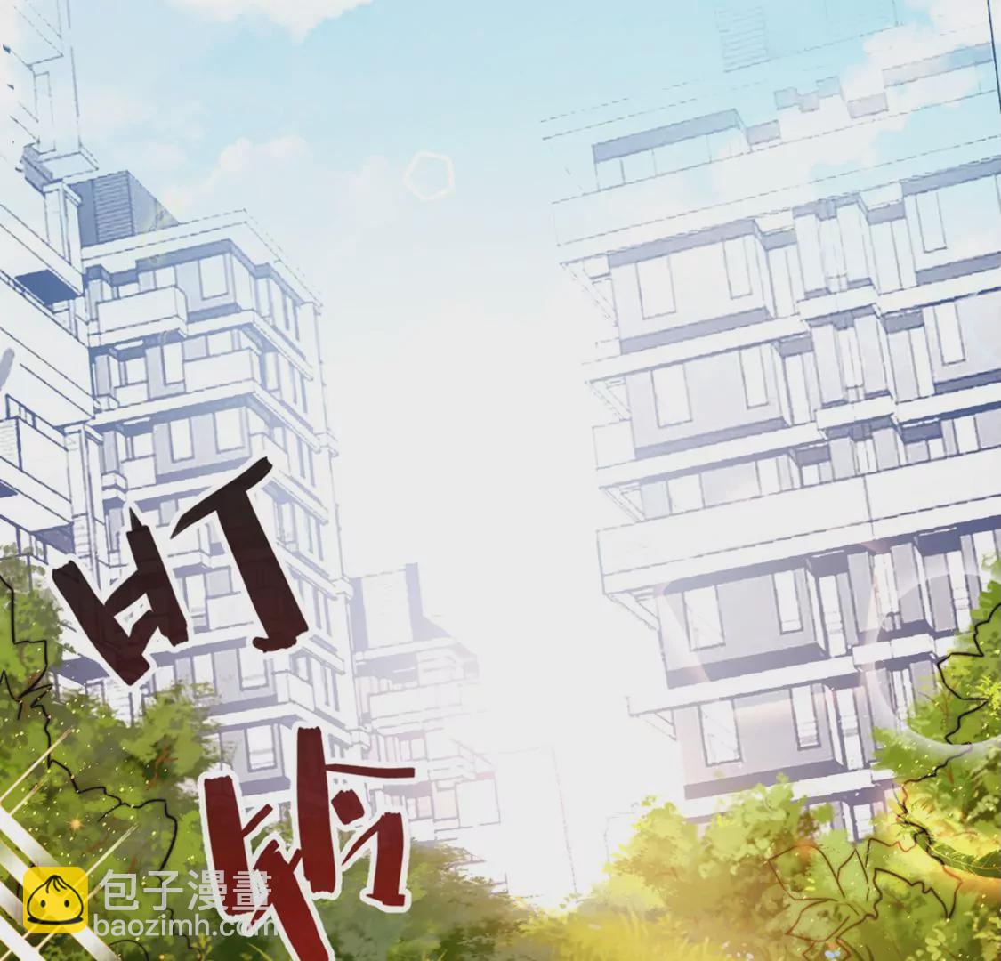 龍族新娘 - 第6話 冷血的變態？！(2/3) - 4