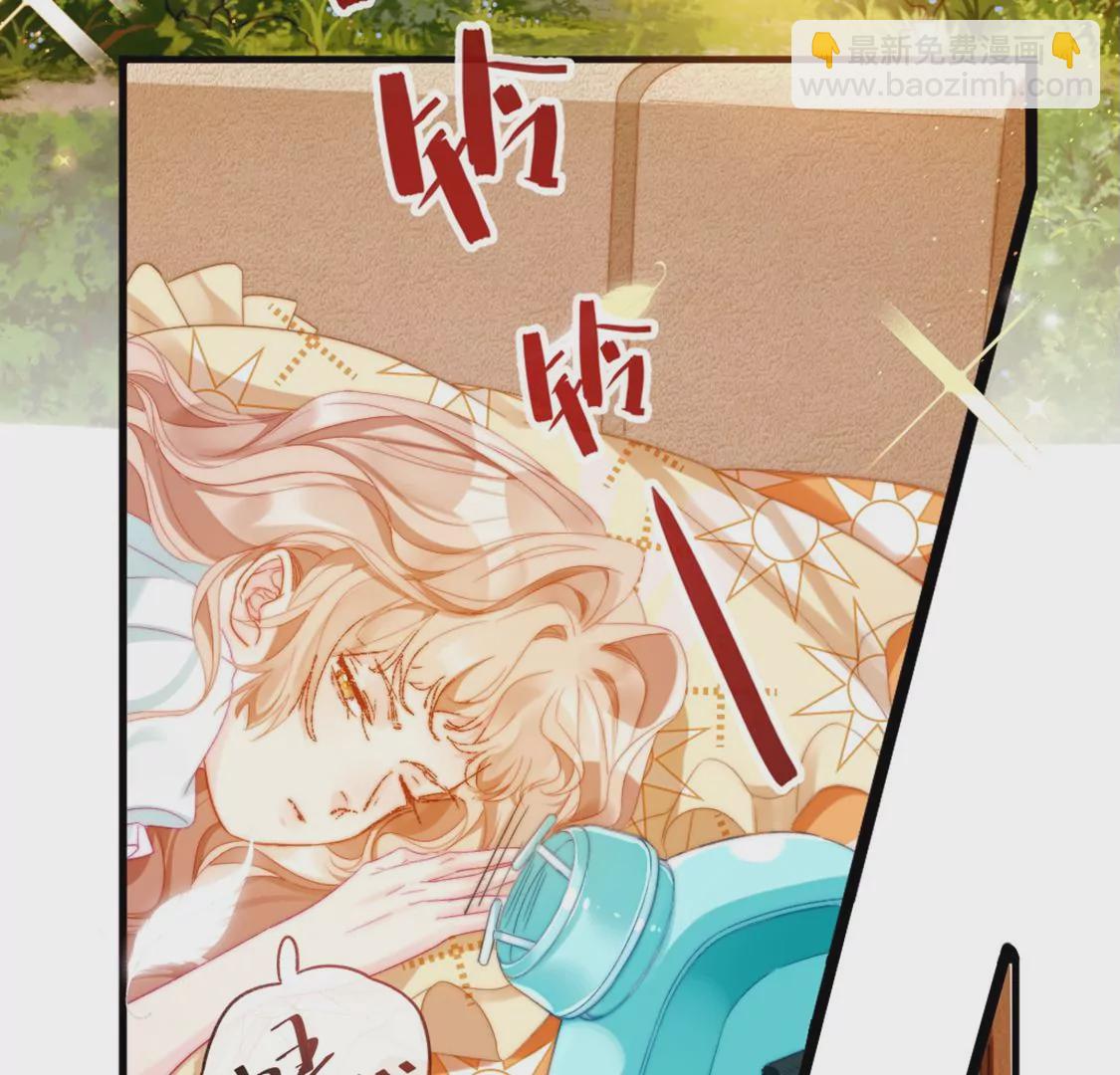 龍族新娘 - 第6話 冷血的變態？！(2/3) - 5