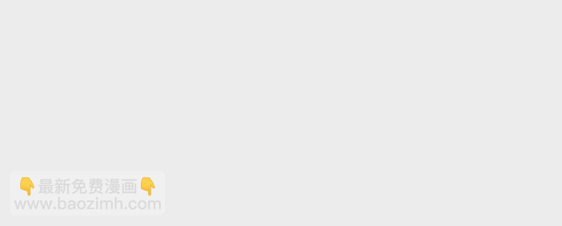 龍族新娘 - 第6話 冷血的變態？！(2/3) - 8