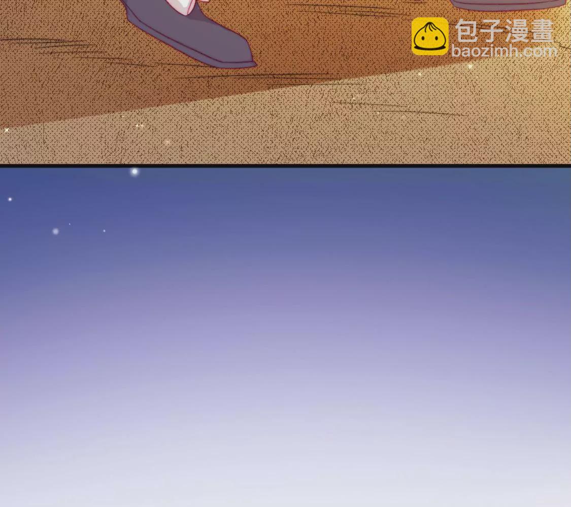 龍族新娘 - 第8話 醜女也能變天鵝(1/2) - 2