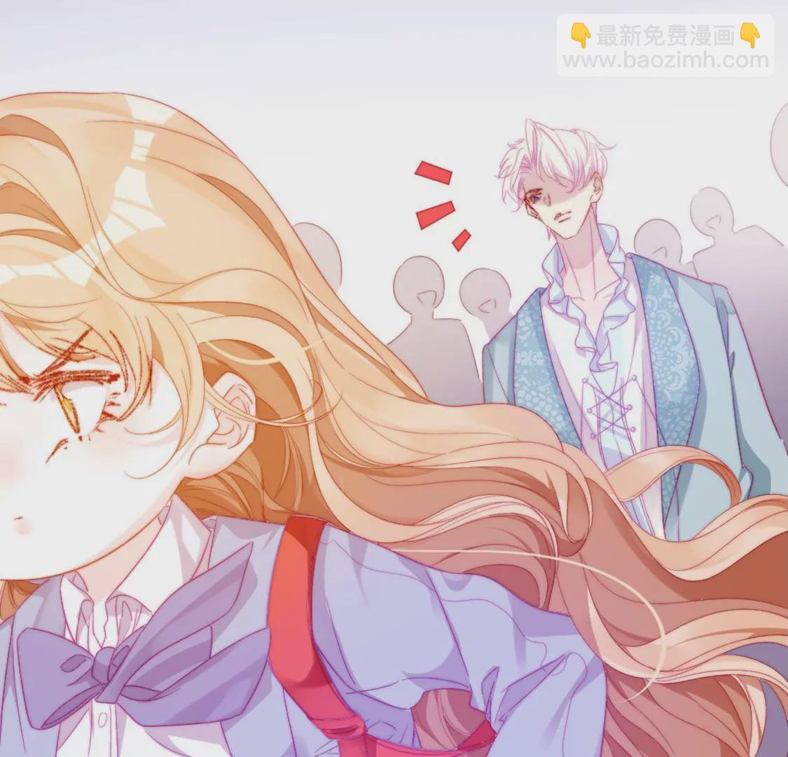 龍族新娘 - 第8話 醜女也能變天鵝(1/2) - 3