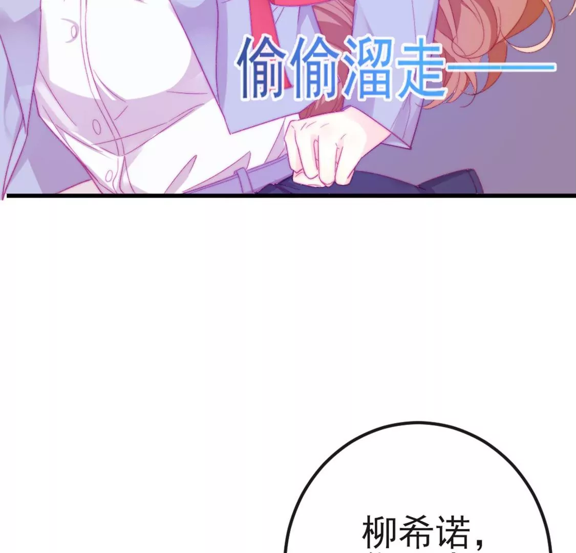 龍族新娘 - 第8話 醜女也能變天鵝(1/2) - 4