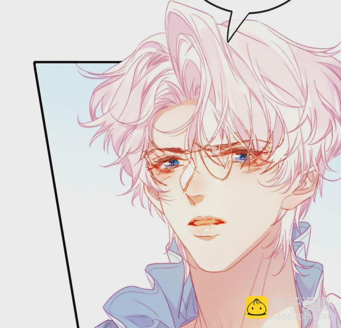 龍族新娘 - 第8話 醜女也能變天鵝(1/2) - 6