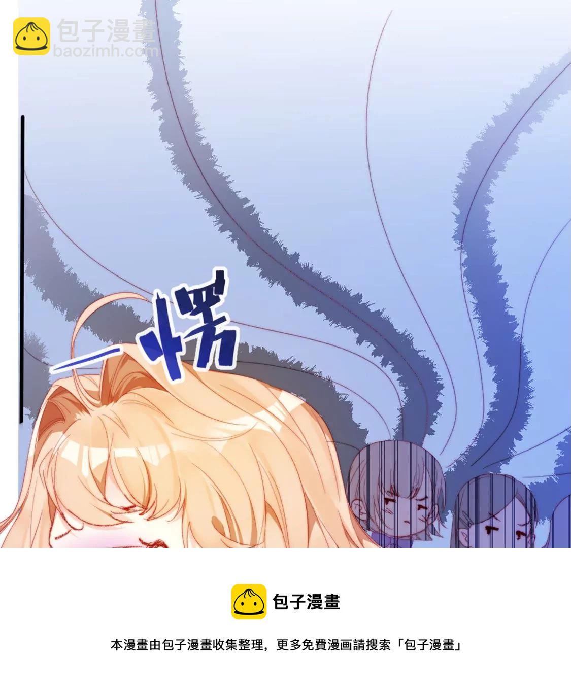 龍族新娘 - 第8話 醜女也能變天鵝(1/2) - 1