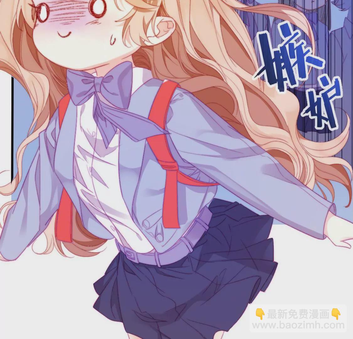 龍族新娘 - 第8話 醜女也能變天鵝(1/2) - 2