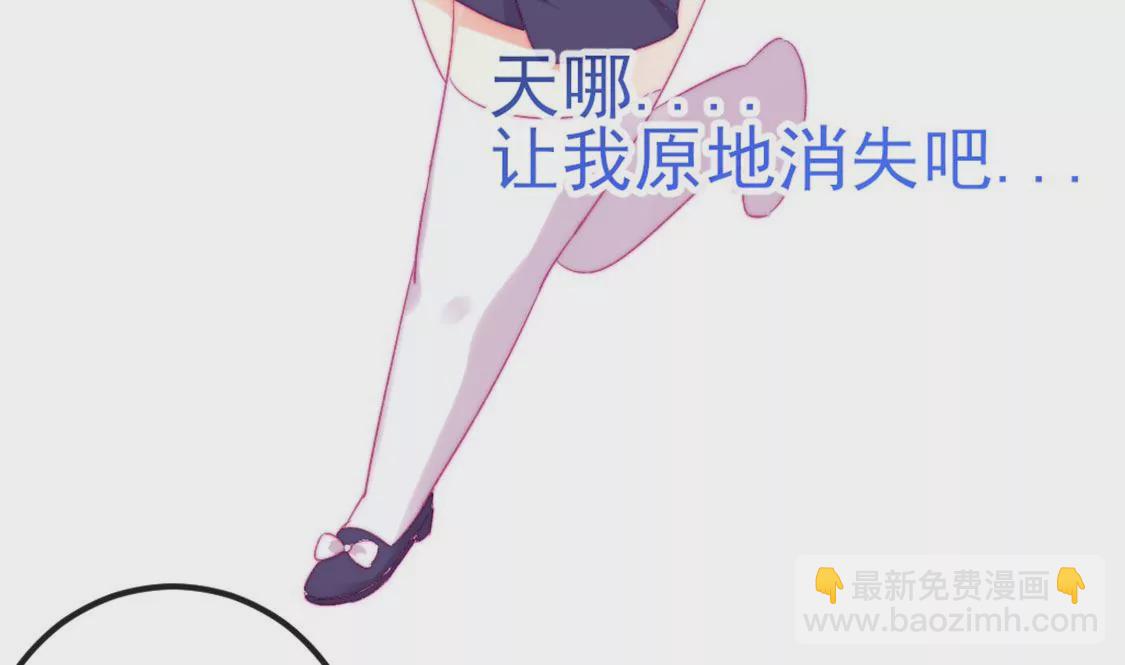 龍族新娘 - 第8話 醜女也能變天鵝(1/2) - 3