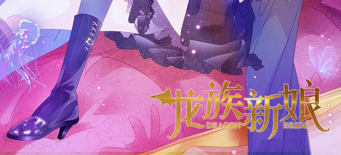 第8话 丑女也能变天鹅1