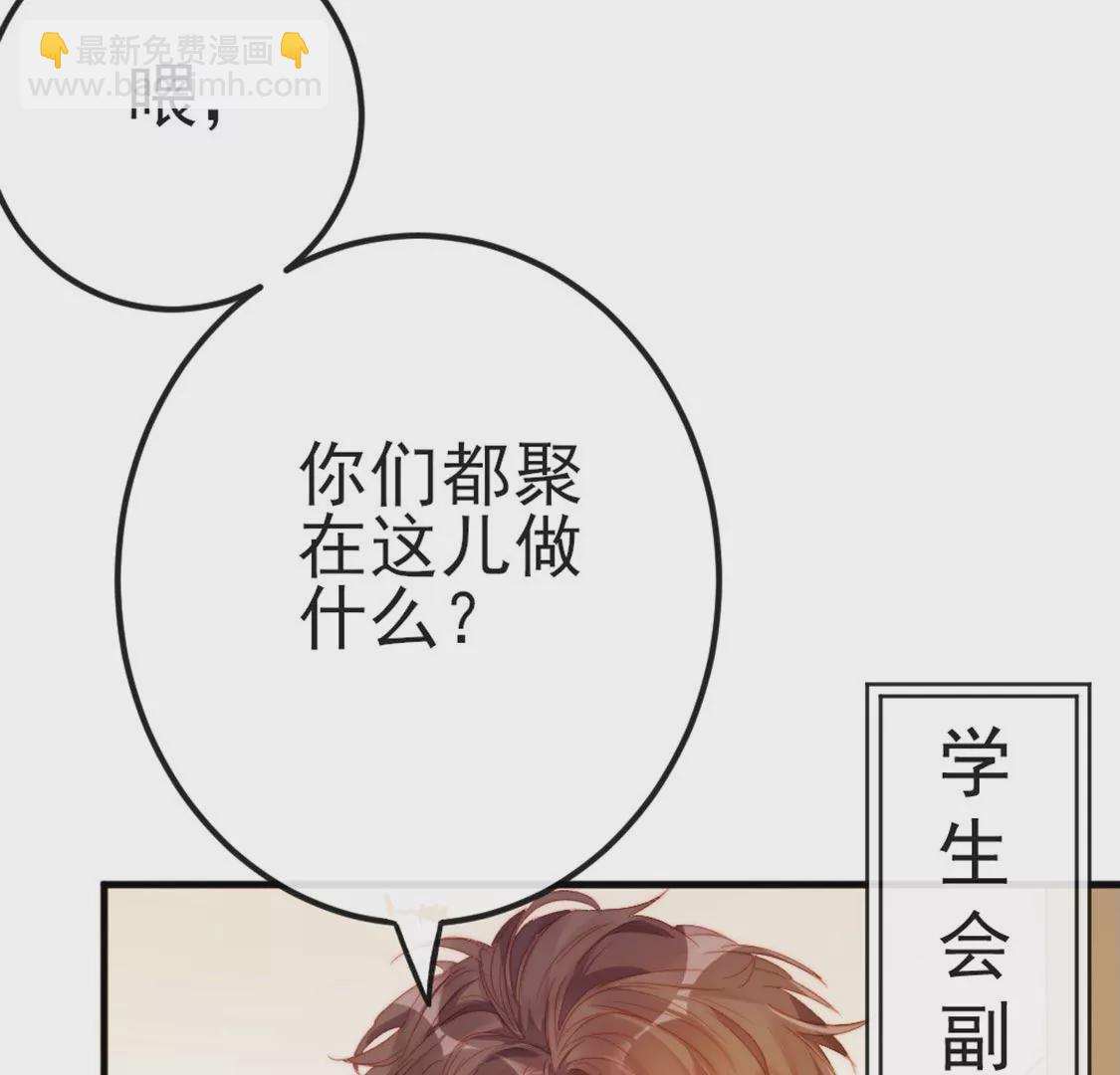 龍族新娘 - 第8話 醜女也能變天鵝(1/2) - 4