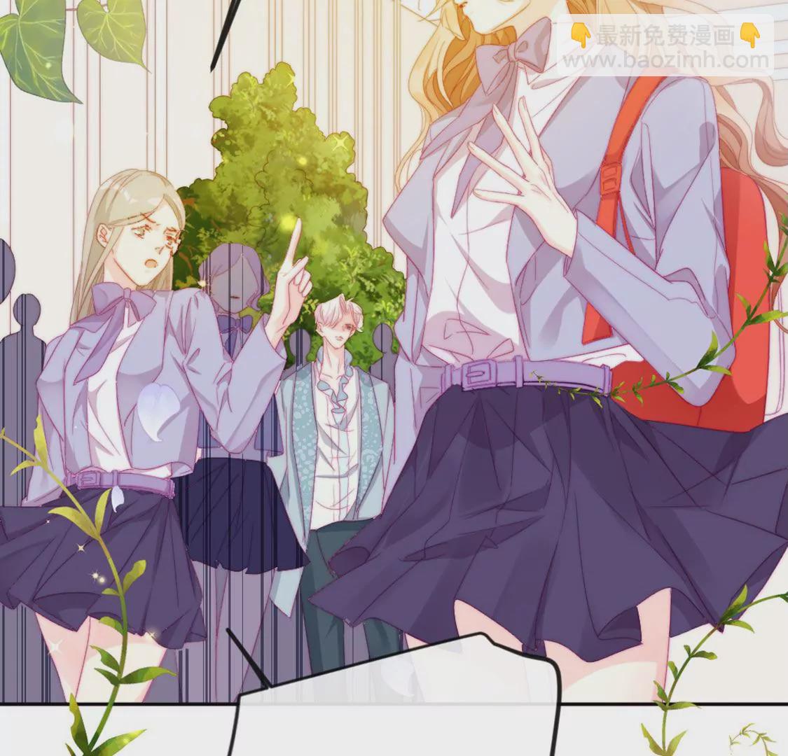 龍族新娘 - 第8話 醜女也能變天鵝(1/2) - 8