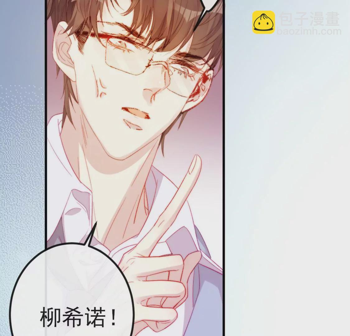 龍族新娘 - 第8話 醜女也能變天鵝(1/2) - 3