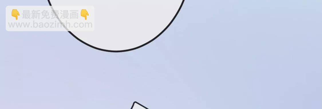 龍族新娘 - 第8話 醜女也能變天鵝(1/2) - 7