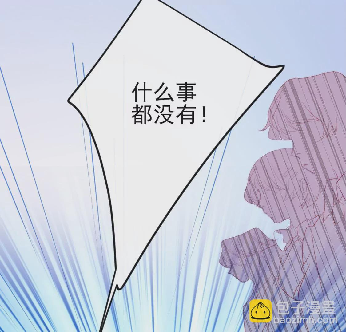 龍族新娘 - 第8話 醜女也能變天鵝(1/2) - 8