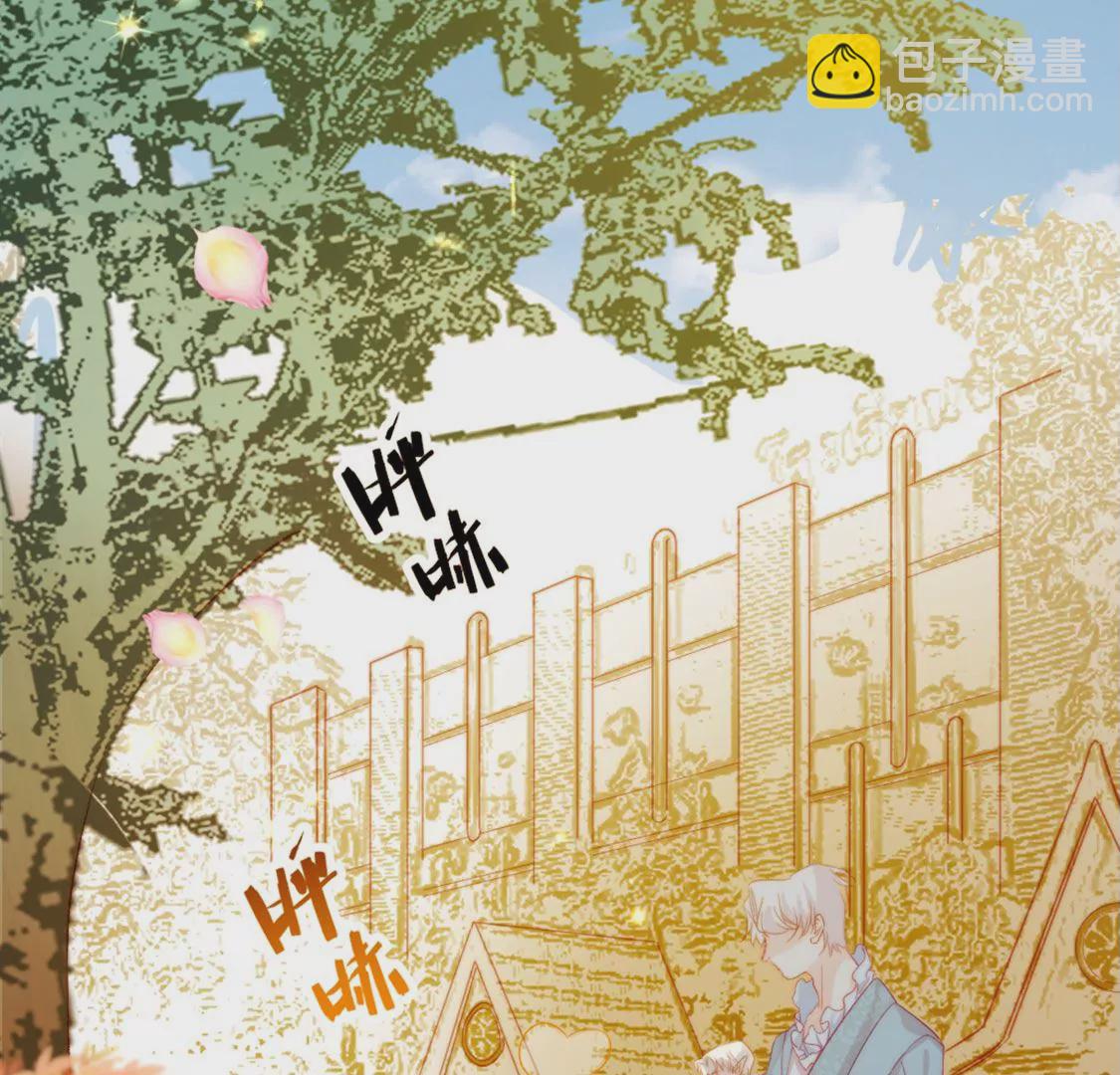 龍族新娘 - 第8話 醜女也能變天鵝(1/2) - 6