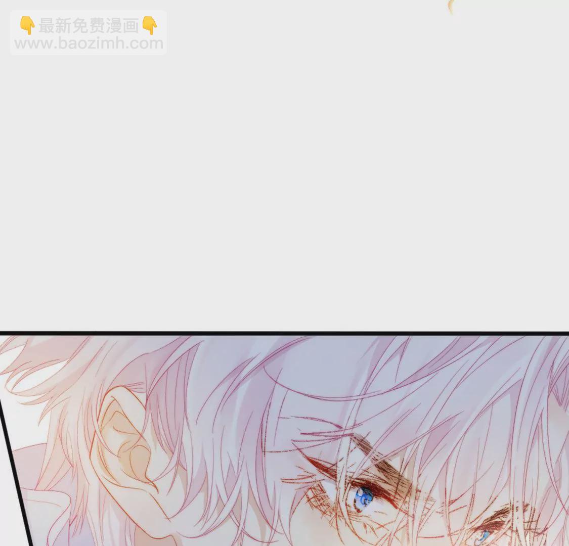 龍族新娘 - 第8話 醜女也能變天鵝(1/2) - 4