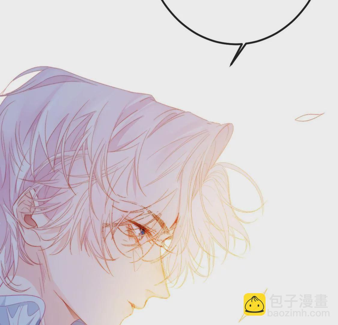 龍族新娘 - 第8話 醜女也能變天鵝(1/2) - 2