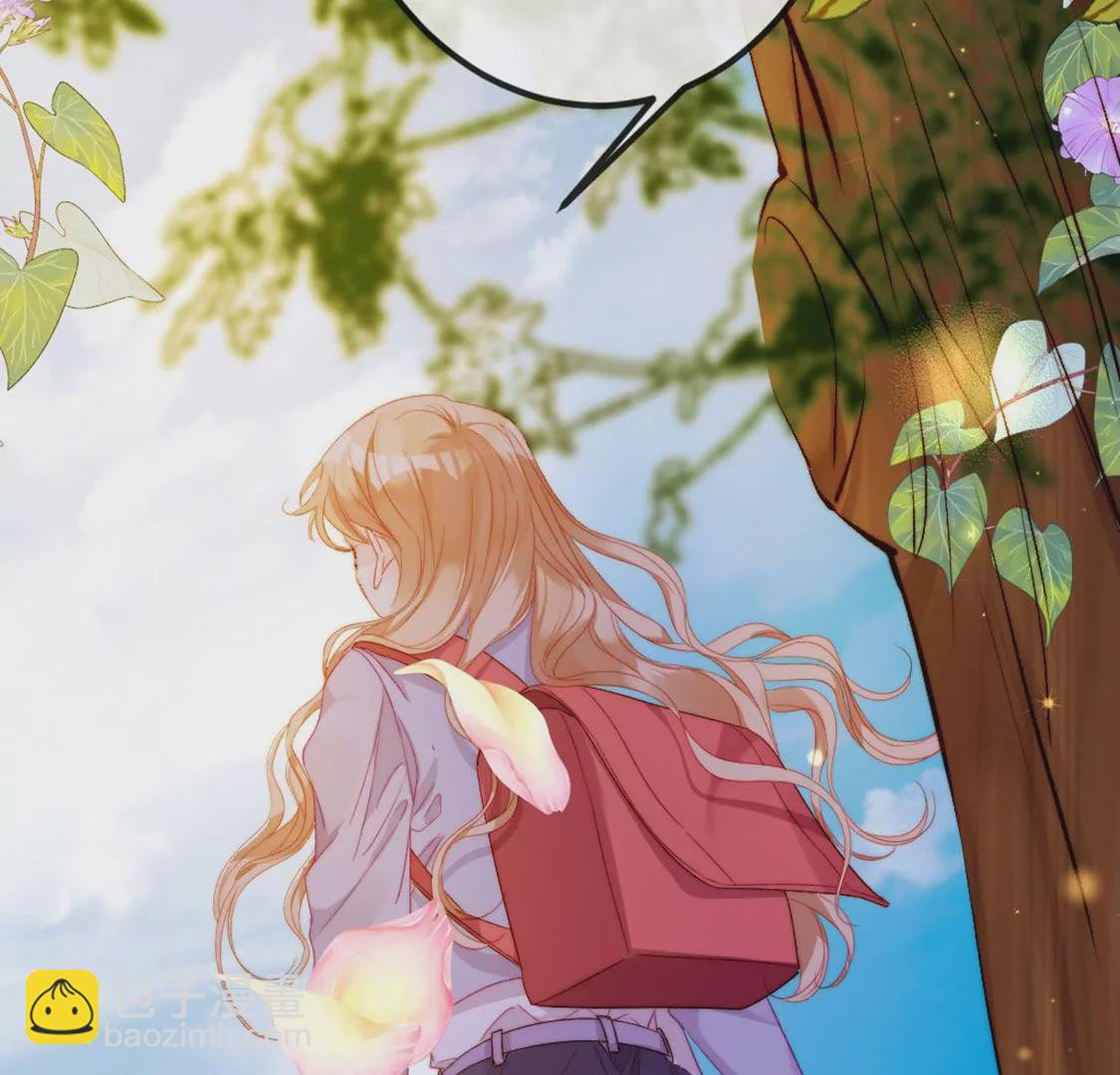 龍族新娘 - 第8話 醜女也能變天鵝(2/2) - 8