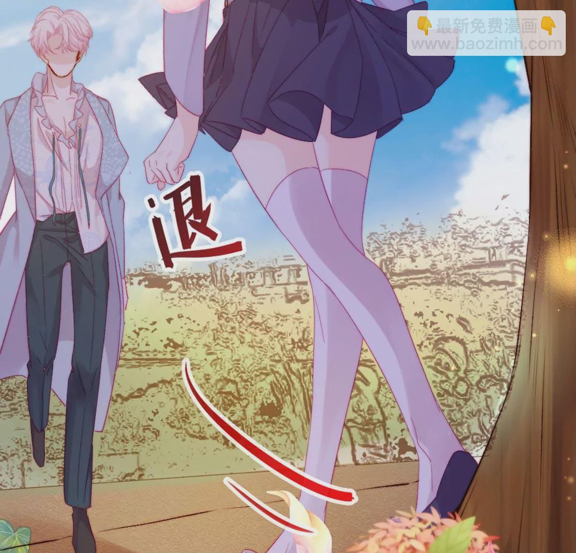 龍族新娘 - 第8話 醜女也能變天鵝(2/2) - 1