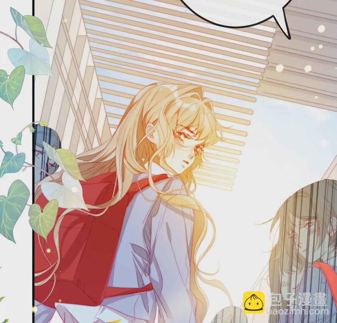 龍族新娘 - 第8話 醜女也能變天鵝(1/2) - 6