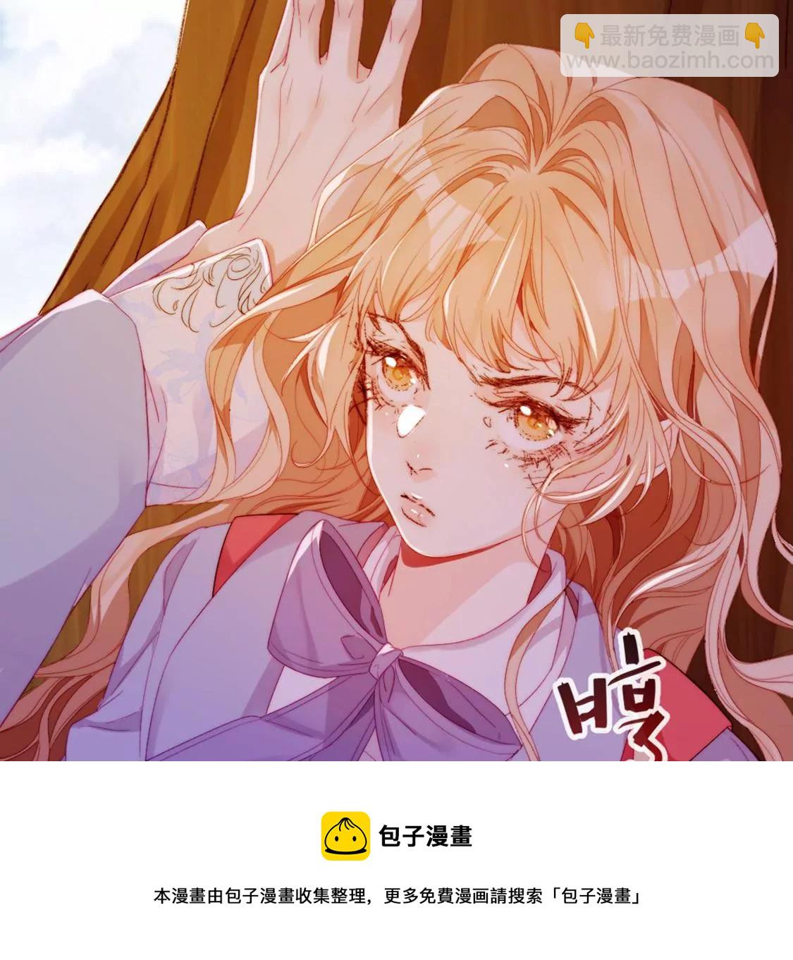 龍族新娘 - 第8話 醜女也能變天鵝(2/2) - 7