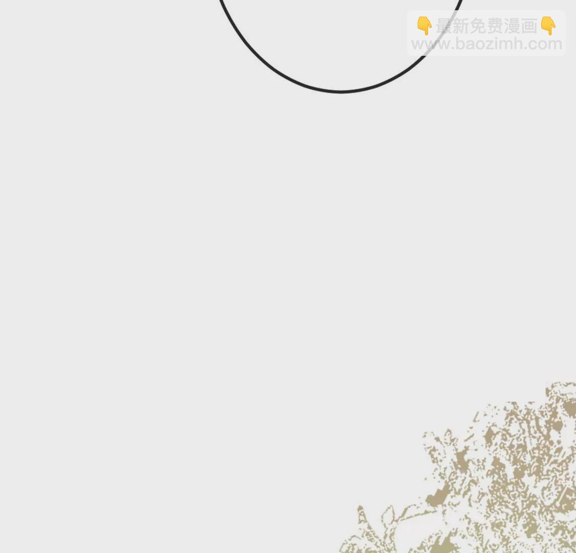 龍族新娘 - 第8話 醜女也能變天鵝(2/2) - 4