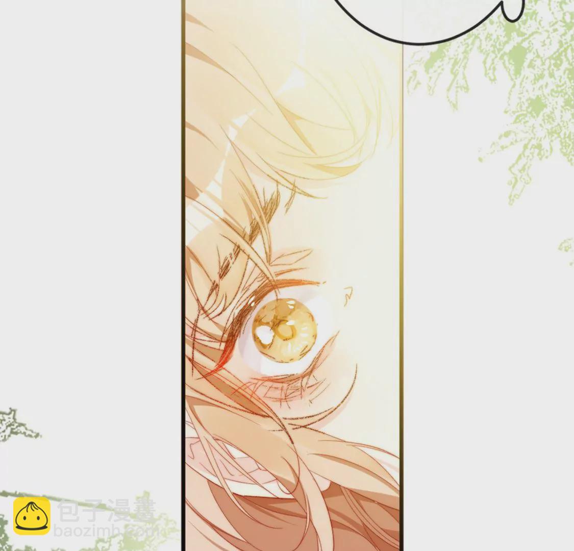 龍族新娘 - 第8話 醜女也能變天鵝(2/2) - 6