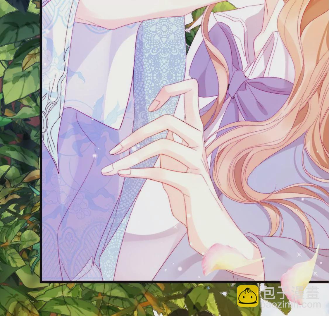 龍族新娘 - 第8話 醜女也能變天鵝(2/2) - 1