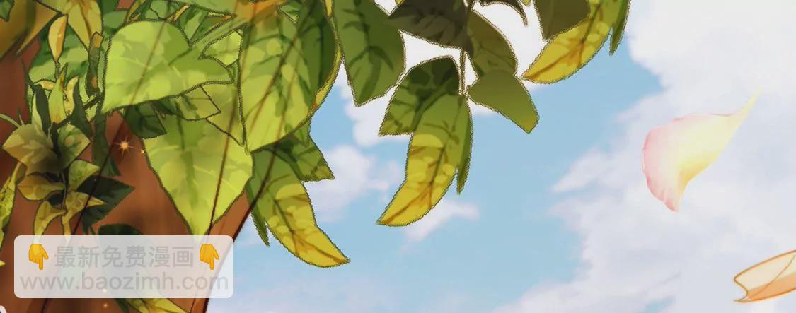 龍族新娘 - 第8話 醜女也能變天鵝(2/2) - 2