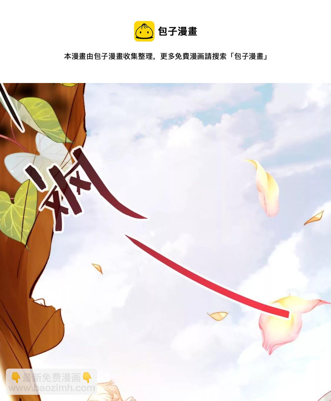 龍族新娘 - 第8話 醜女也能變天鵝(2/2) - 3