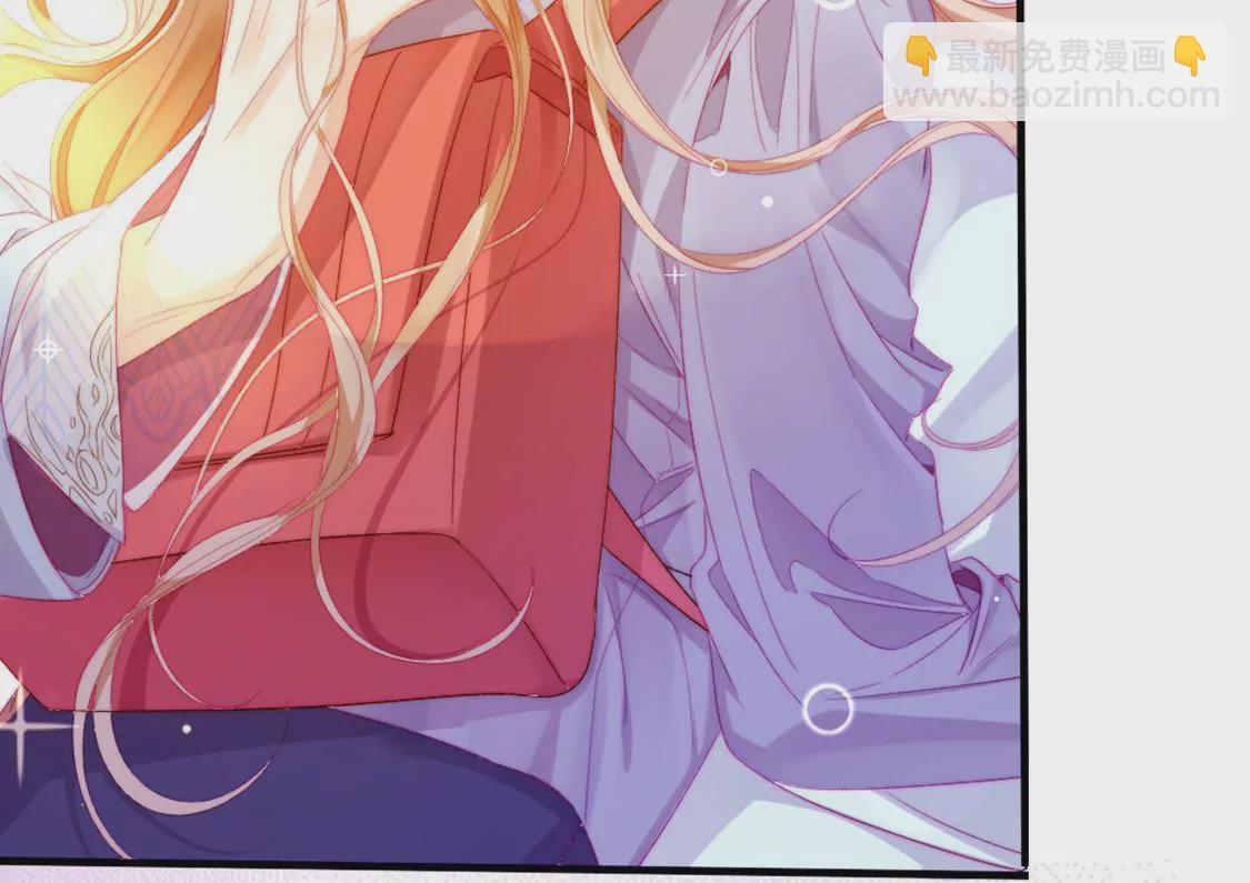 龍族新娘 - 第8話 醜女也能變天鵝(2/2) - 8