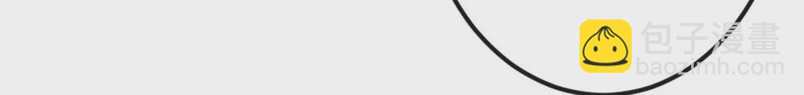 龍族新娘 - 第8話 醜女也能變天鵝(1/2) - 8