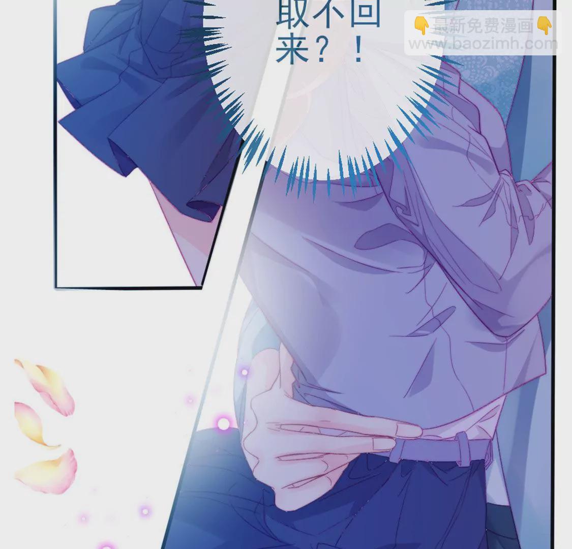 龍族新娘 - 第8話 醜女也能變天鵝(2/2) - 6