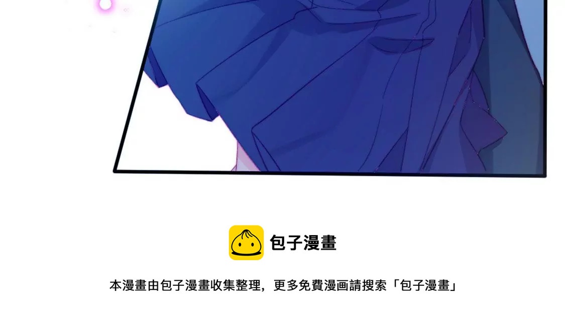 龍族新娘 - 第8話 醜女也能變天鵝(2/2) - 7