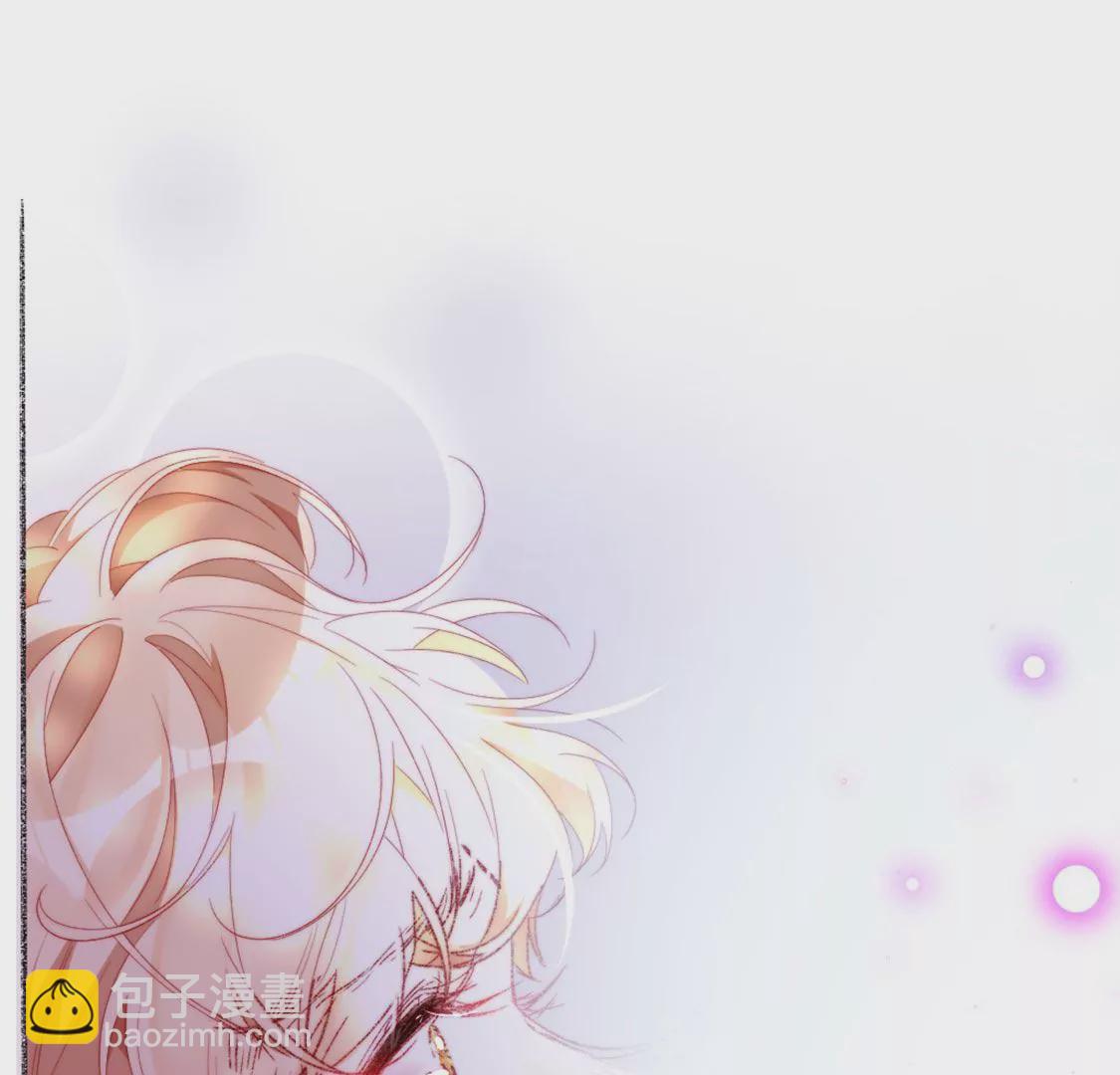 龍族新娘 - 第8話 醜女也能變天鵝(2/2) - 8