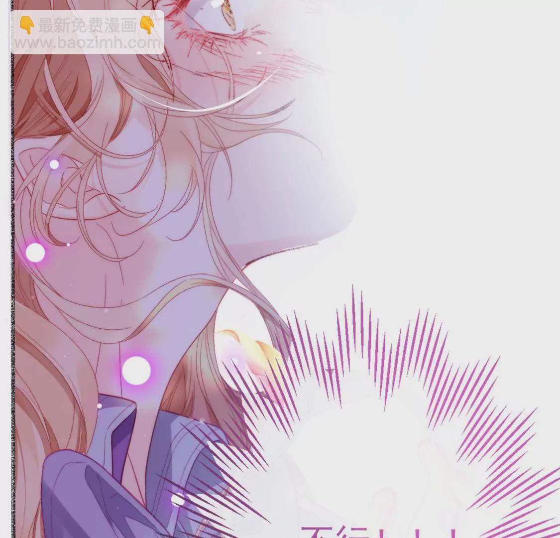 龍族新娘 - 第8話 醜女也能變天鵝(2/2) - 1