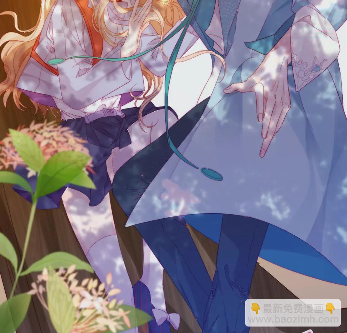 龍族新娘 - 第8話 醜女也能變天鵝(2/2) - 4