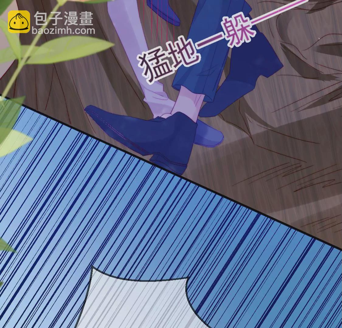 龍族新娘 - 第8話 醜女也能變天鵝(2/2) - 5