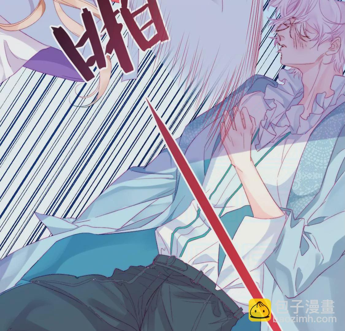 龍族新娘 - 第8話 醜女也能變天鵝(2/2) - 8